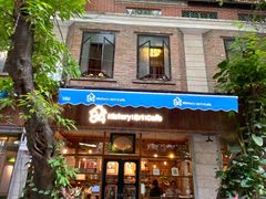 门面-西关84·History·Art·Cafe