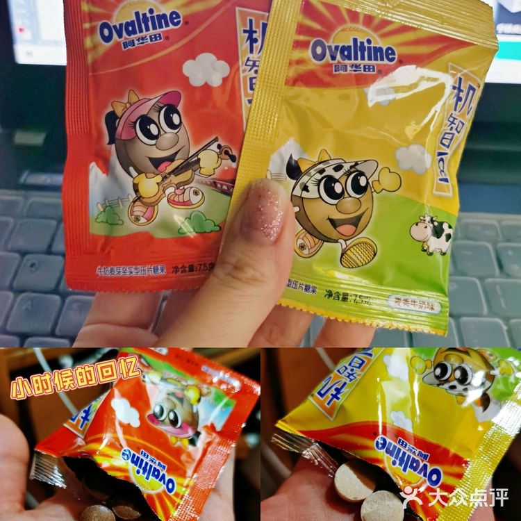 阿华田零食家族大测评！跟着买不踩雷，帮你们省钱了[机智][机智][机智]