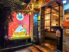 -龙桥私厨·姜花菊花过桥鱼·顺德菜(容桂店)