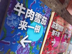 -仁义涵西餐·咖啡(中华巴洛克店)