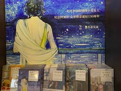 -思南书局(复兴中路店)