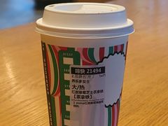 -星巴克(锦州太阳广场店)