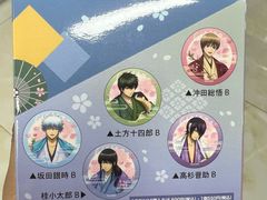 -乐唐潮玩·谷子·一番赏·手办