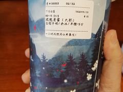 拾叁茶爆款玫瑰清露-拾叁茶(罗汉巷店)
