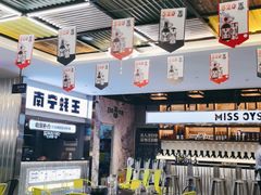 大堂-蚝美人·生蚝海鲜烧烤(茶花园店)