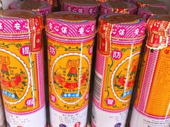 -万宁(新城市广场店)