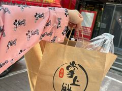 -掌上鲜(南顺城街店)