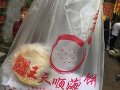-王天顺海苔饼