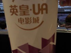 -英皇UA电影城(虹桥天地店)