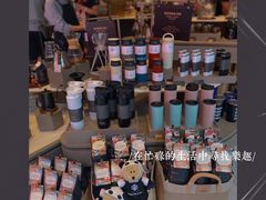 -星巴克臻选(成都太古里店)