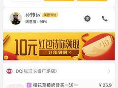 -DQ·蛋糕·冰淇淋(手工定制蛋糕长泰广场店)
