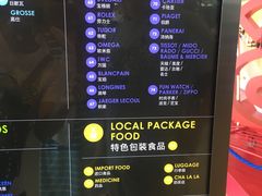 -王权免税店(普吉市区店)