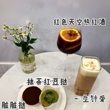 郑州探店|郑州27茶