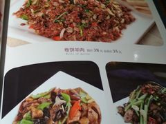 -阿拉木汗餐厅(山大路店)