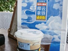 -瑞幸咖啡(纽宾凯酒店新华路店)