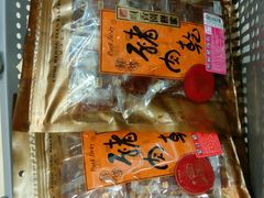 -咀香园饼家(大三巴店)