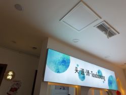 -梵茜儿·头道汤养生馆