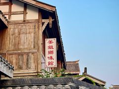 -大小河街