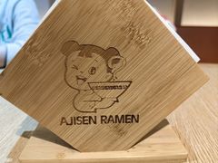 -味千拉面(淮安万达店)