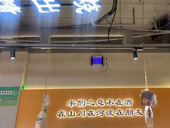 -半酌烧烤小酒馆(南京东路店)