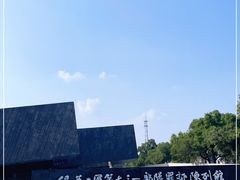 -侵华日军第七三一部队罪证陈列馆