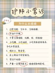 -海茱雅科技健康美容