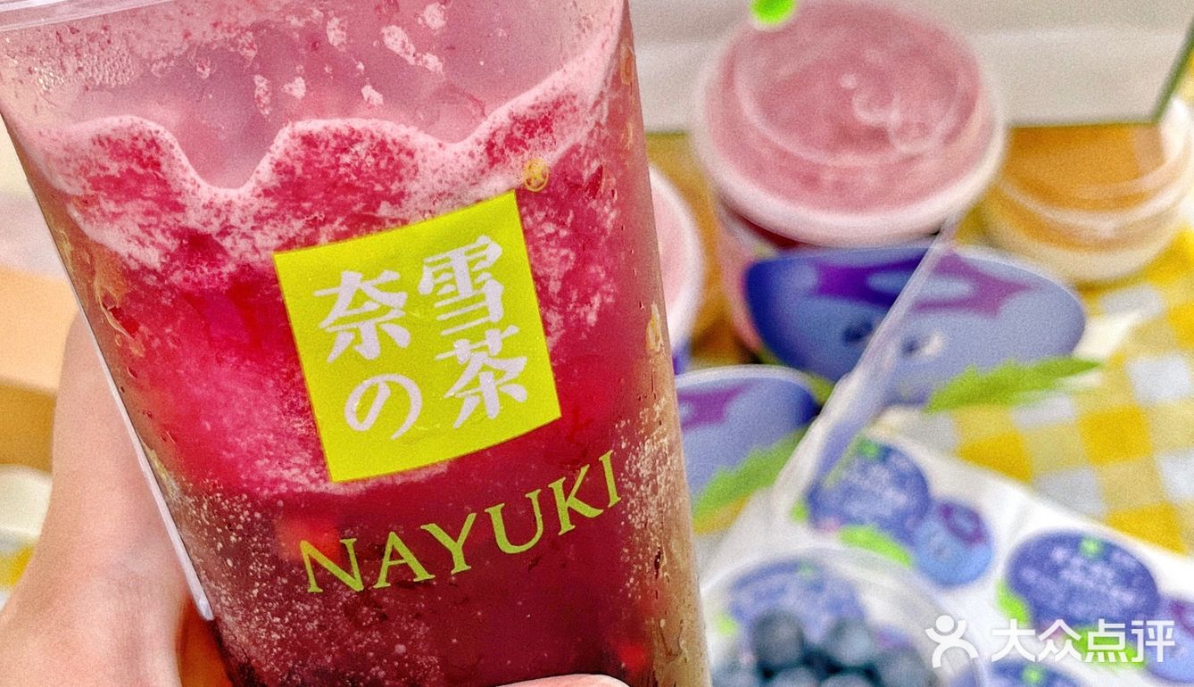 真的非常可！满满的蓝莓果肉，还有机会获得半杯蓝莓🫐