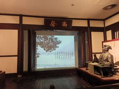 -马鞍山市博物馆