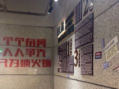-楠火锅(葫芦岛飞天广场店)