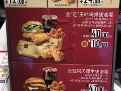 -麦当劳(垡头西路店)