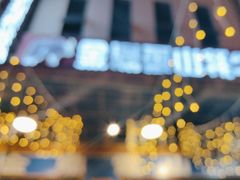 -金鼎雪山牦牛杂火锅(理县总店)