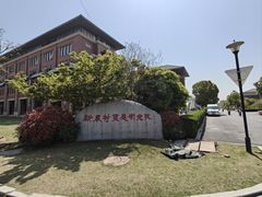 -浙江大学(紫金港校区)