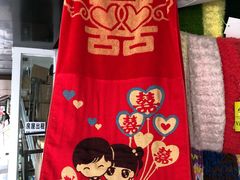 -百盛(中山路店)
