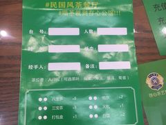 -日日鲜茶餐厅(小公园店)