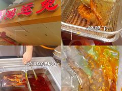 -鸿运兔·手撕烤兔(天府广场店)