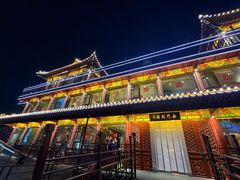 -南门涮肉(通州店)