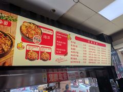 -江三王记牛杂馆(总店)