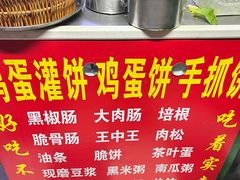 -隆兴饼店