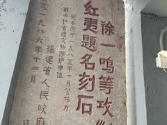 -厦门鸿山寺