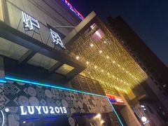 -炉鱼(平湖八佰伴店)