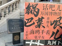 -天津意大利风情旅游区