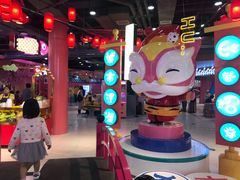 -CITY MART城市集市(中庚漫游城店)
