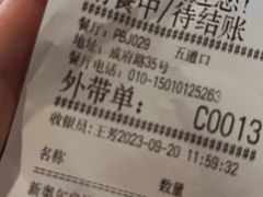 -必胜客(五道口店)