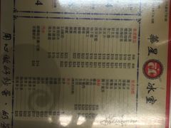 菜单-华星冰室(湾仔店)