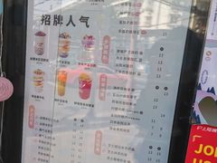 -沪上阿姨鲜果茶(华新大街店)