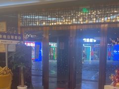 -丰收日·小海鲜·沪上家宴(顾村正大店)