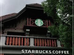 -星巴克臻选(思南公馆店)