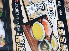 -喝丢一只鞋海鲜烧烤·海肠捞饭(东关街店)