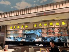 -香港新发烧腊茶餐厅(书城店)