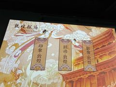 -上海体育博物馆